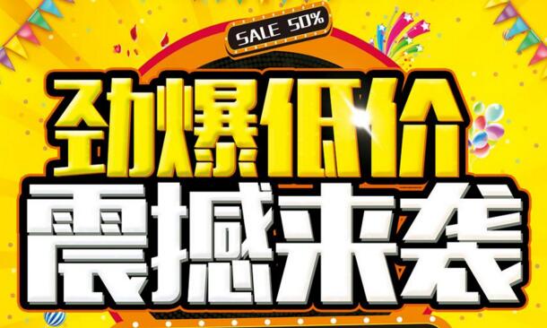 鉆石地毯---大量庫存地毯、外貿(mào)尾單地毯批發(fā)清倉