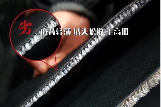 地毯廠家——方塊地毯價格真的很便宜嗎？